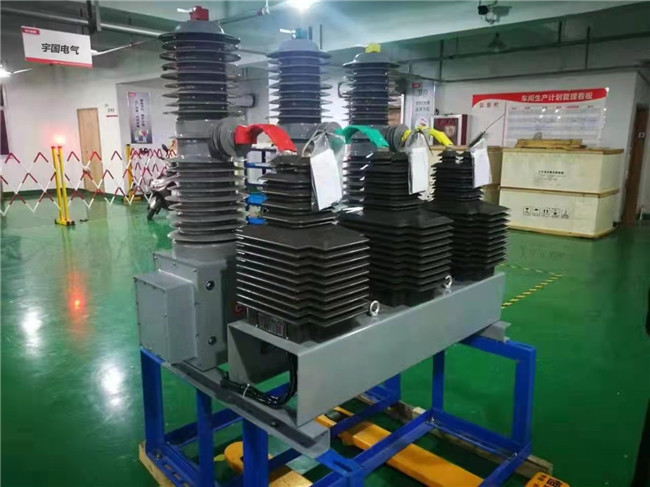 陜西宇國高壓電氣有限公司