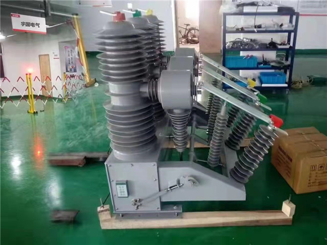 陜西宇國高壓電氣有限公司